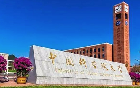 中国科学院大学成都学院落址天府新区- 科学新