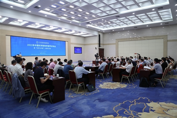 2022年中国科学院学部学术年会正式启幕