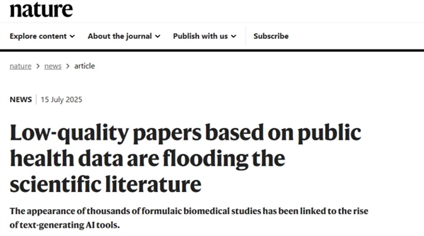 Science、Nature接连发声：五大数据库成“水刊神器”，中国学者为发文主力军