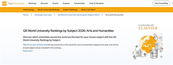 重磅！2026年QS世界大学学科排名揭晓